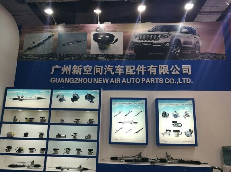 चीन Guangzhou New Air Auto Parts Co., Ltd. कंपनी प्रोफाइल